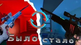 Как Сделать Авм Из Standoff 2|1 Часть Прокачки