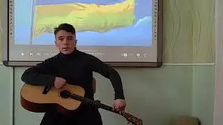 Учні,гра їх на гітарі і спів