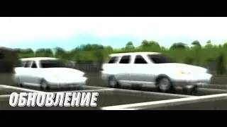 🛑Обновления? [Russian Rider Online]🛑