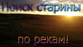 #Коп