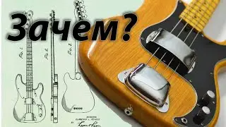 Зачем нужны крышки звукоснимателя и струнодержателя на бас-гитаре?