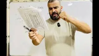 تمرين الإتصال العصبي بكالوريا