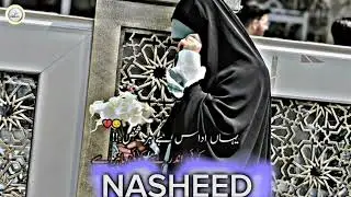 Emotional Nasheed,#naat  #nasheed #naats