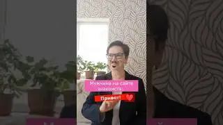 Это всего лишь 