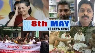 Southern Circuit [8 May 2018]: Let's wind up with today's top news from South