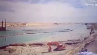 قناة السويس الجديدة  الحلم المصرى أغسطس 2014- 2015