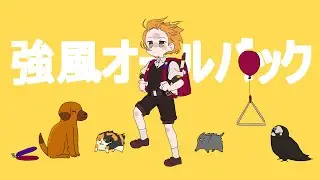 強風オールバック [OC 手描き/Animation]