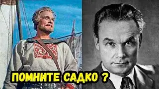 Сергей Столяров. Как сложилась судьба актера?