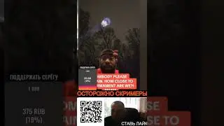 МЫ ЖИВЁМ ПОД КУПОЛОМ #shorts