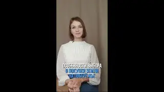 Особенности выбора и покупки земли на побережье