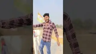😂🤣mujhko pasand karne wale karod Bhai || Bundelkhandi #comedy#funny