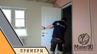 Установка коробки и двери в проём!