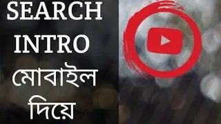 YouTube search intro tutorial in kinemaster
