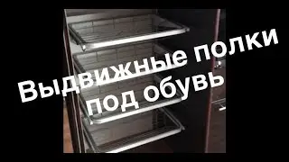 Ремонт шкафа