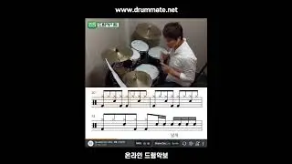 나는 나비 - YB | 온라인 드럼악보 #shorts