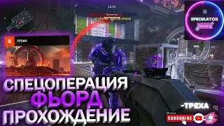 ОБНОВЛЕНИЕ! НОВАЯ СПЕЦОПЕРАЦИЯ 