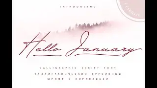 Script Font Preview Hello January - Каллиграфический Шрифт Курсив с  Кириллицей - Ира Двилюк