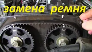 Как поменять ремень грм на Киа Рио 1 своими руками