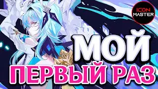 МОЙ ПЕРВЫЙ РАЗ В GENSHIN IMPACT ◉ ПРОХОЖДЕНИЕ №1