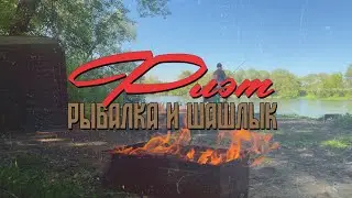 Рыбалка с ночевкой. Флэт на реке. Новая палатка Carptoday