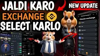 Hamster Kombat Season 2 || Select Exchange || hamster Kombat Airdrop || hamster new update