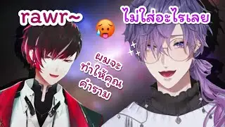 【THAISUB】อุกิถึงกับไปไม่ถูกเมื่อกดเข้าไปดูสตรีมอาบน้ำของแวร์ | Nijisanji EN |