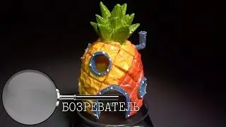 № 21 | Домик для аквариума. SpongeBob | AliExpress | Обзор