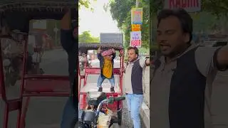 Riksha wala 😂#shortsvideo