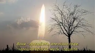 Росте черешня в мами на городі - Cherry Tree Grows in My Mother's Garden a beautiful Ukrainian song