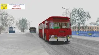 OMSI 2 ЧУГУЕВ 472s
