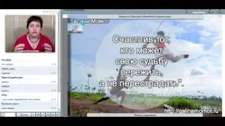 Ответы на вопросы слушателей Аллергошколы Анны Большаковой