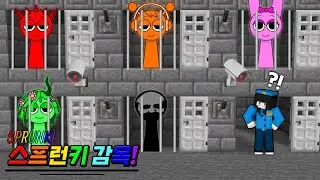 스프런키 친구들 감옥에 갇히다?! [간수가 된 퀸톨! 죄수들을 관리해!] 퀸톨 앙코