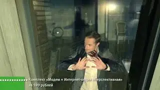 Реклама мегафон 2010
