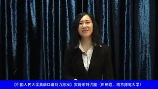 英语语音基础与朗读技巧：2.2 信息焦点与调核