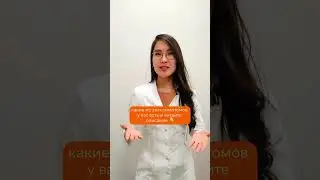 🤔 Как проверить, есть ли метаболический синдром?