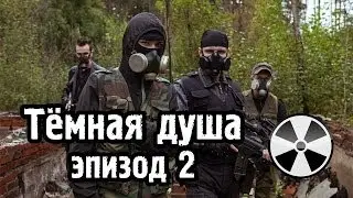 фото шоу "тёмная душа"