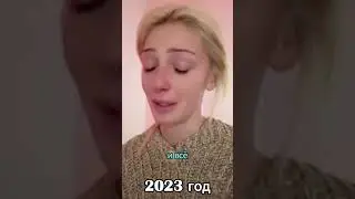Ивлеева ДО и ПОСЛЕ вечеринки