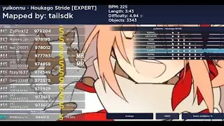 rosu!- Houkago Stride [EXPERT] 99.59% #19