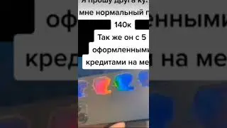 #rek