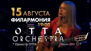 Otta Orchestra