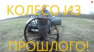 ВЫБИТОЕ МЕСТО ДАЕТ ДОБРО!!! КОП МЕТАЛЛА 2022!!!