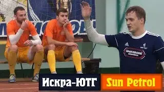 Искра-ЮТГ - Sun Petrol