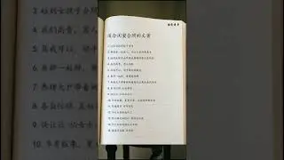 適合閨蜜合照的文案Copywriting suitable for a group photo with your girlfriends