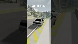 Прыжки в длину | Коля и Валера | 