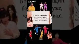 #Юмор