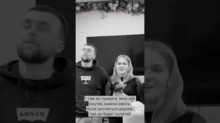Гурт ц. Суламіта