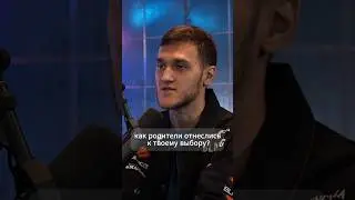 «Родители меня не поддерживали» #gurylev #podcast #подкаст #рекомендации