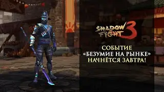 Событие 