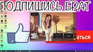 КАК УДАЛИТЬ ВСЕ МОДЫ В ГТА 5  БЕЗ ПОВРЕЖДЕНИЯ ИГРЫ