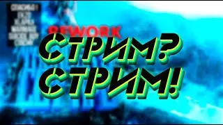 Челендж в THUDNER`S COT RPG